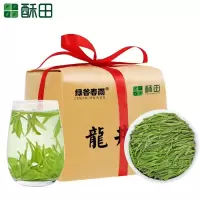 [酥田]手工包龙井250g
