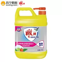 雕牌高效除菌洗洁精 2kg