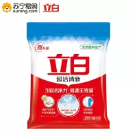 立白 洗衣粉900g(超洁清新无磷型/冷水速效无磷型)香型随机 单袋装