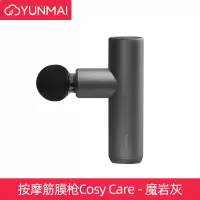 (YUNMAI)云麦筋膜枪CC肌肉按摩器专业级电动按摩肌肉健身迷你mini颈膜枪无刷电机低噪音男女通用送礼首选