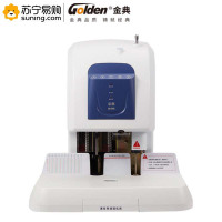 金典(GOLDEN) 装订机GD-50K白色516*480*380MM “含上楼”