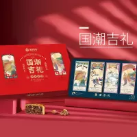 [江苏乡村振兴][财政集采][沭阳]虞美人 沭阳金吉月饼国潮吉礼 640g 50盒以上
