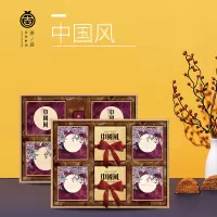 【江苏乡村振兴】【财政集采】【沭阳】虞美人 沭阳金吉月饼中国风 880g 50盒以上