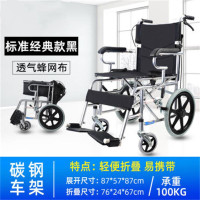 军根 折叠轻便小老人老年带坐便器洗澡瘫痪代步手推车 经典小轮款 gk
