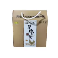 [江苏扶贫][财政集采][涟水]城乡志富农家生态正宗土鸡蛋新鲜草鸡蛋40枚- 一千份起售