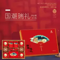 [江苏乡村振兴][财政集采][沭阳]虞美人 沭阳金吉月饼国潮瑞礼 800g 50盒以上