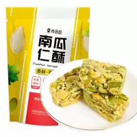 共2袋]青源堂南瓜仁酥100g/袋休闲零食小吃南瓜仁花生糖花生酥老式糕点