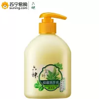 六神艾叶抑菌洗手液(清爽型)500ml