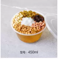 禾源 一次性打包盒餐盒 汤碗透明黑色饭盒 450ml圆形碗透明(450套/箱)