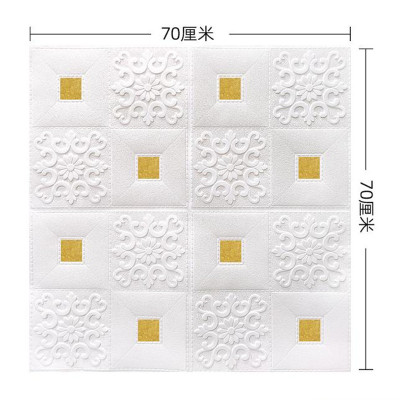 卧室吊顶天花板泡沫软包墙贴3d立体电视背景墙自粘墙纸 XZ