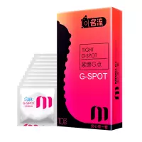 火热狼牙颗粒[55只]大颗粒*3+热粒*2+五虎狼牙5CCW