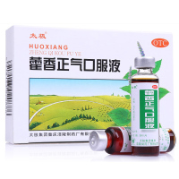 麦雨(maiyu)藿香正气口服液10支/盒(BY)