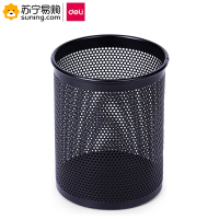 得力(deli) 笔筒 909 黑色 单只装