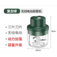 小熊(bear) SY8008 无线电动蒜泥机(WB) 厨房神器大蒜姜末蒜蓉机家用打蒜器 单位:个