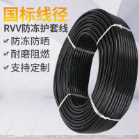 川雄 ZC-YJV 电缆 (WB)电线电缆线 5*4 黑色国标 单位:米