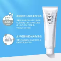 舒客 纳美小苏打密钥臻白牙膏160g