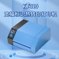 雅柯莱 KT-320 宽幅标牌打印机 蓝色 标牌机