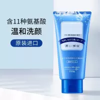 花王 水漾洁净洗面乳 150g