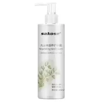 sakose凡士林滋养护手霜 200ml