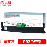 天威PR2原装色带(色带架含芯)黑单支适用PR2/PR2E/PR2+ RICH PYII 色带芯16m*7mm