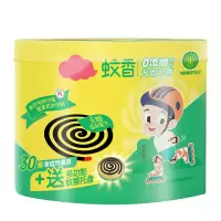 倍特芬 WX0810 蚊香(WB)大盘无烟蚊香30单盘 儿童成人适用驱蚊 安全有效 防蚊驱蚊 驱灭蚊虫 单位:盒