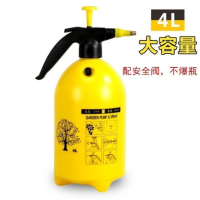 喷壶浇花4L