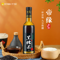 黑糯米酒2瓶装甜酒正宗甜黄酒江西老字号米酒14度350ml