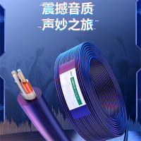 绿联 音频线护套线100米纯铜工程装修通用连接功放双头音频音响线蓝色2.5平方AV159