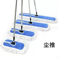 物业/大堂尘推 60CM----蓝色