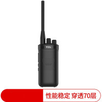 TCL 对讲机HT19 专业大功率对讲机 户外民用商用手持台(黑色)#