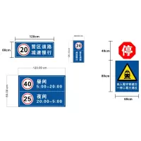 定制 交通牌 120cm*60cm 含铝板（含安装）带卡箍