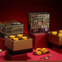 锦华黑松露流心奶黄 月饼礼盒480g