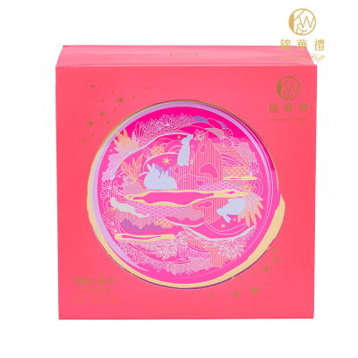 锦华璀璨·星月 月饼礼盒700g