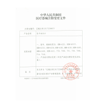 欧姆龙(OMRON)电子血压计TF18-上臂式家用智能全自动测量仪