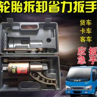 睿幸 车轮螺母拆装省力扳手（单位：台）