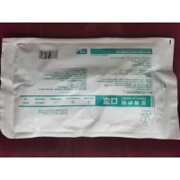 鸿润医用外科口罩 10个/包