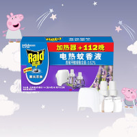 雷达(Raid) 电蚊香 液 2瓶装