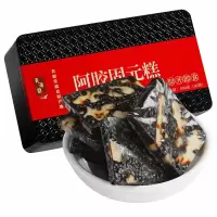 青源堂牌阿胶固元糕.500克