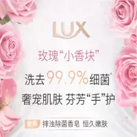 力士香皂单块装香型随机