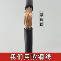 瑞元增电瓶连接线