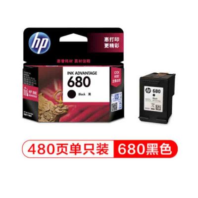 惠普(HP)680 原装墨盒 适用hp 2138/2677/3636等