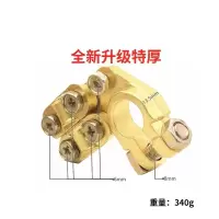 TRW 电瓶桩子卡子纯铜 加厚汽车蓄电池电瓶接线端子夹头(一对装)
