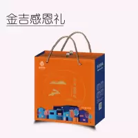 [江苏乡村振兴][财政集采][沭阳]虞美人 沭阳金吉月饼金吉感恩礼 640g 100盒以上