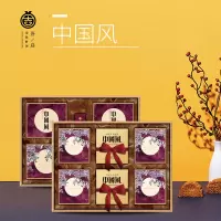 [江苏乡村振兴][财政集采][沭阳]虞美人 沭阳金吉月饼中国风 880g 100盒以上
