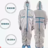 宇安防护服 不连脚