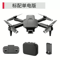 勾勾手(GOUGOUSHOU)儿童遥控飞机玩具迷你可折叠无人机模型可充电耐摔四轴飞行器男孩玩具s68 定高标配版-黑色