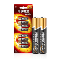 南孚 电池 5号 10粒/包