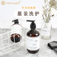 Crabsong&JJ 润肤露 美学生活系列 300ml瓶装 48瓶/箱（箱）