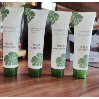 Crabsong&JJ 润肤露 龟叶草本系列 20ml软管 500支/箱(箱)