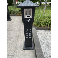 澜弋 吸烟柱(企业定制)